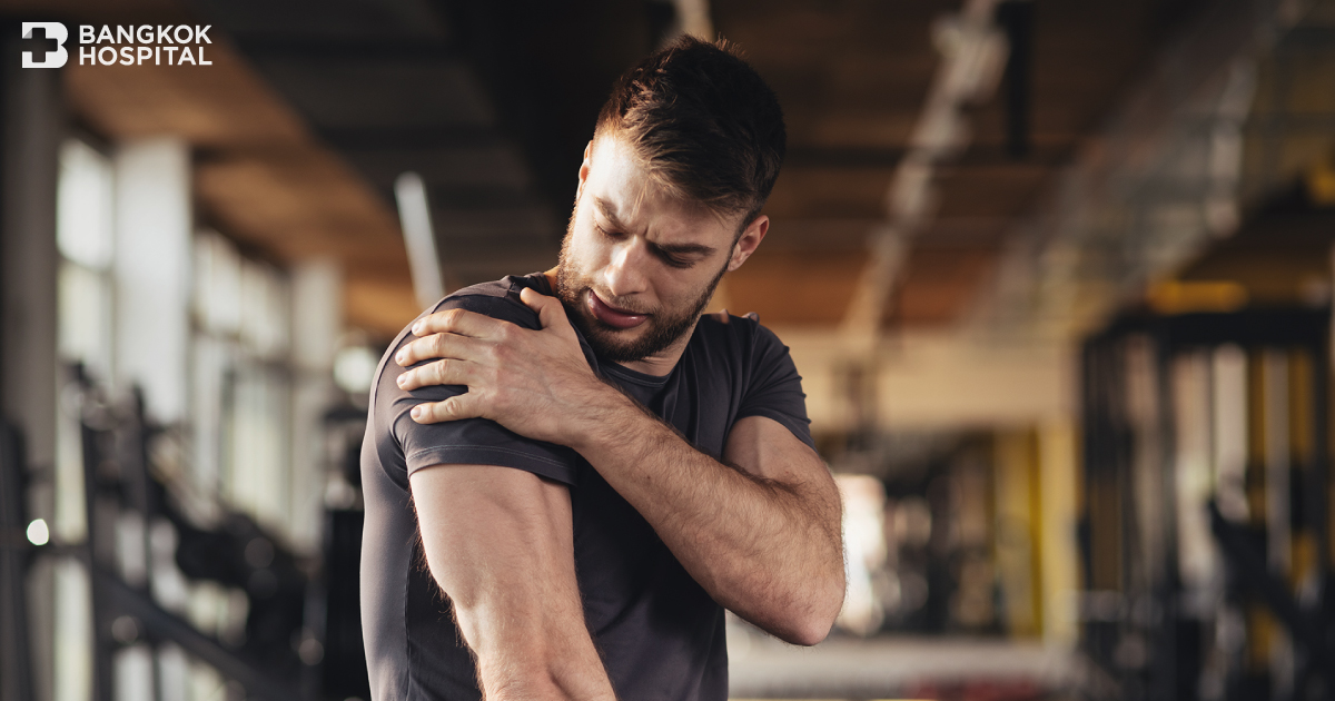 Frozen Shoulder