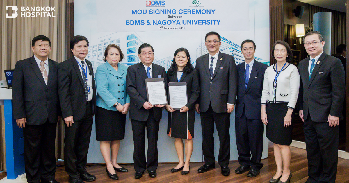 MOU Signing Ceremony BDMS & Nagoya University