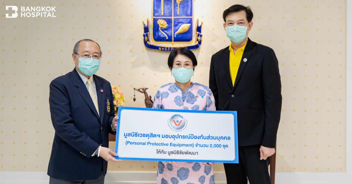 เวชดุสิต財団は、ชัยพัฒนา財団に感染防止キット（PPE）を提供しました。