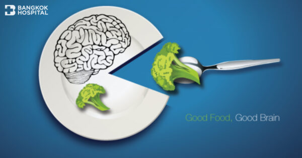 อาหารสมอง...ต้องเลือกให้เป็น