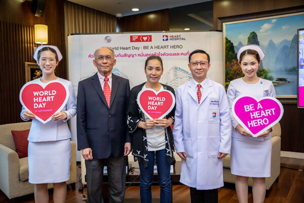 生まれつき心室中隔欠損症の患者を、外科手術をせずにカテーテルを使用して治療するプロジェクト。これは世界心臓デー 2019 にちなんで行われます。