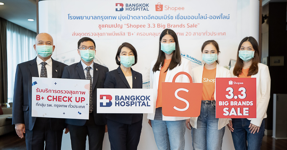 'Bangkok Hospital' expands cooperation with 'Shopee' to link online-offline (O2O) in the Shopee 3.3 Big Brands Sale campaign.