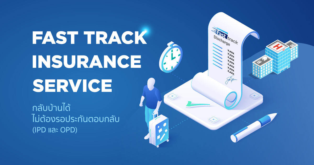 Payment Fast Track