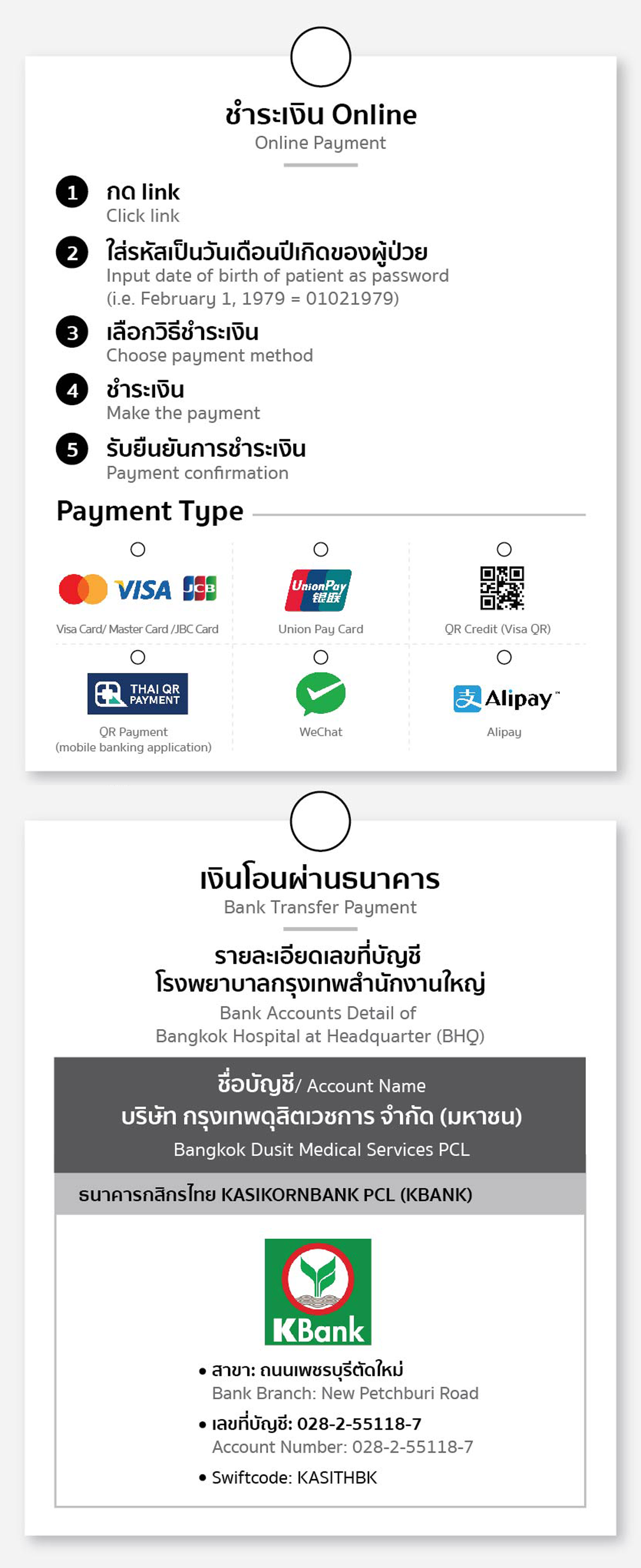 Payment Online