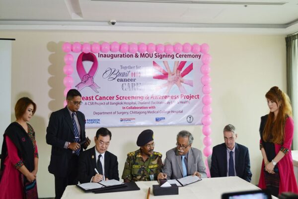 CSR Project ลงนามความร่วมมือระหว่างศูนย์เต้านม รพ.มะเร็งกรุงเทพ วัฒโนสถ และ Chittagong Medical College Hospital Image