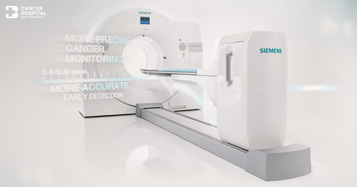 ตรวจหามะเร็งด้วย PET/CT Scan พร้อมระบบ Flow Motion