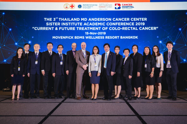 MD Anderson Krebszentrum Image