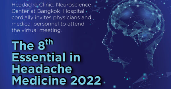 الأساسي الثامن في طب الصداع 2022 Image