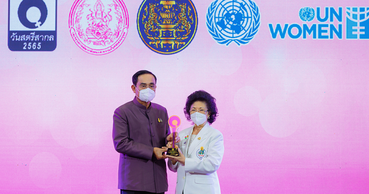 Congratulations to Professor Dr. Sujitra Prasansuk for receiving the Outstanding Woman Award in the international arena/network.