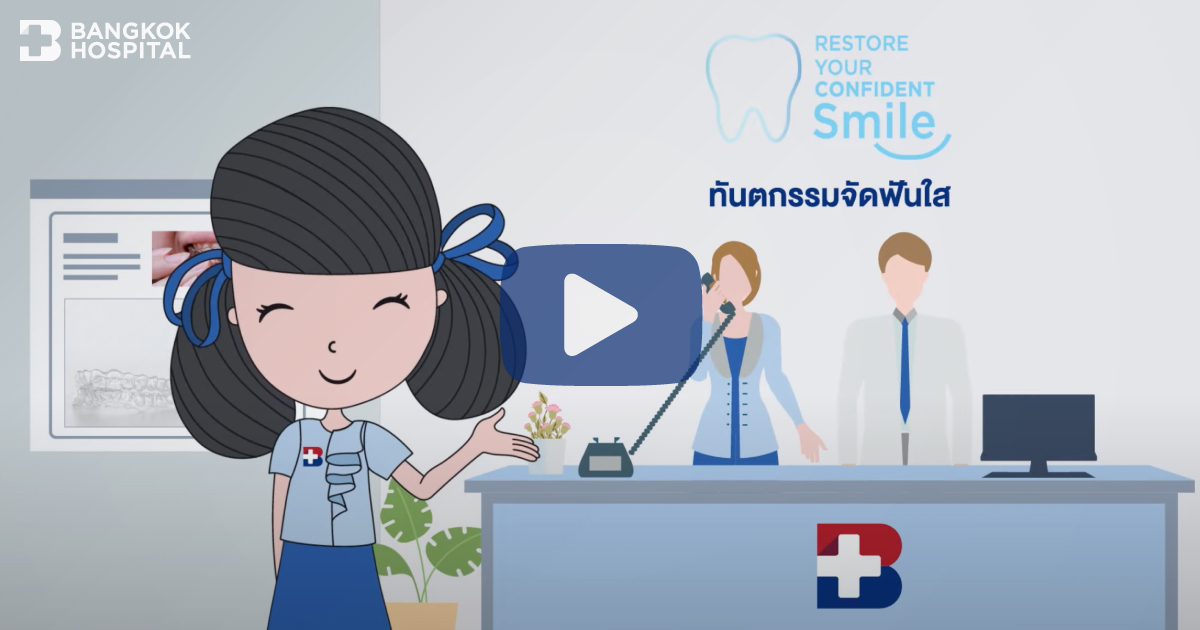 Lấy lại nụ cười rạng rỡ bằng niềng răng trong suốt (Dental Invisalign) tại trung tâm nha khoa. Bệnh viện Băng Cốc