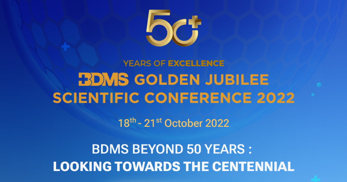 BDMS では、BDMS Golden Jubilee Scientific Conference 2022 のオンライン学術会議にご参加いただくことをお誘いいたします。