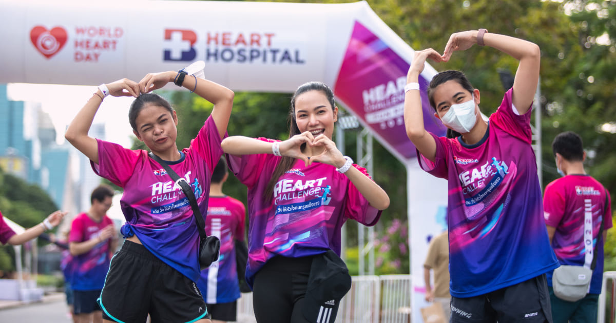 Heart Challenge Fun Run 2022 เดิน วิ่ง ให้หัวใจคนกรุงแข็งแรง