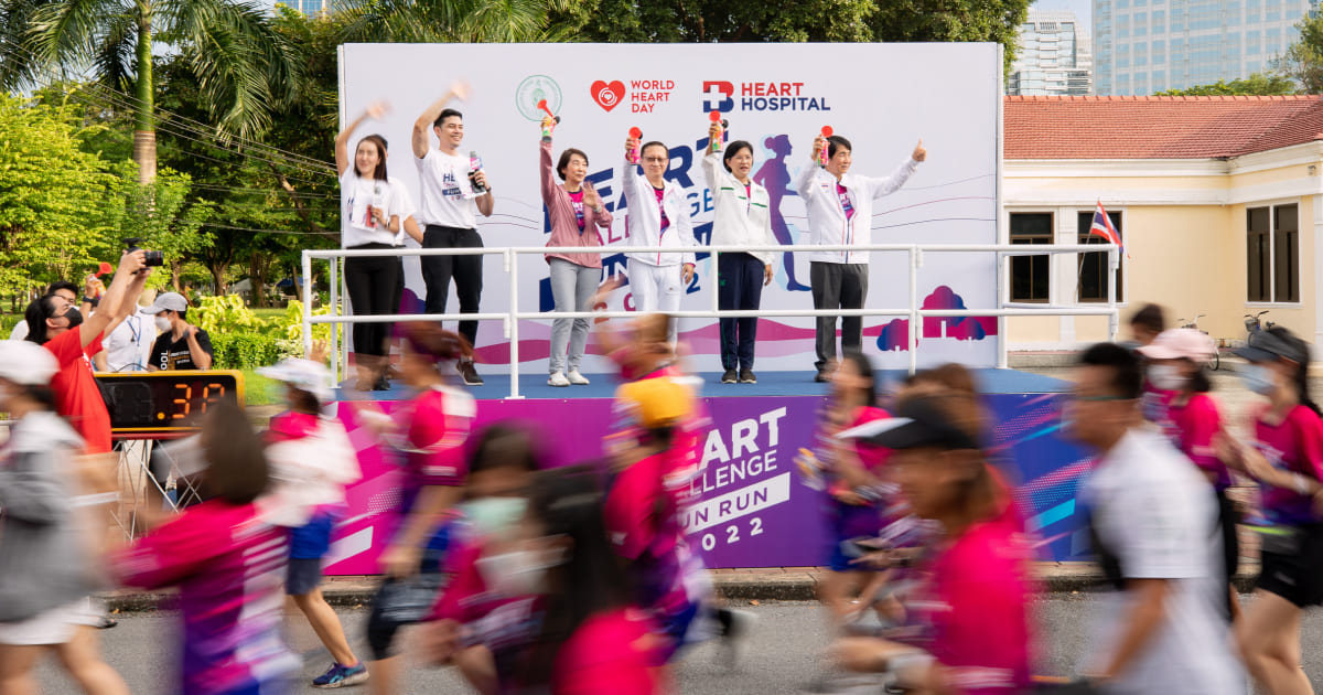 Heart Challenge Fun Run 2022 เดิน วิ่ง ให้หัวใจคนกรุงแข็งแรง