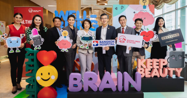 Well-Being มหกรรมสุขภาพดี 2565 Image