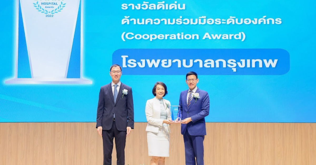 Bangkok Hospital wins the Bangkok Life Assurance Smart Hospital Awards 2022