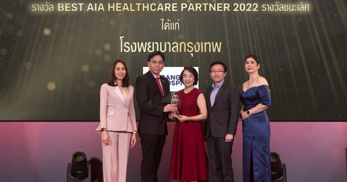 รพ.กรุงเทพ คว้า 2 รางวัลทรงเกียรติ AIA Hospital Awards 2022