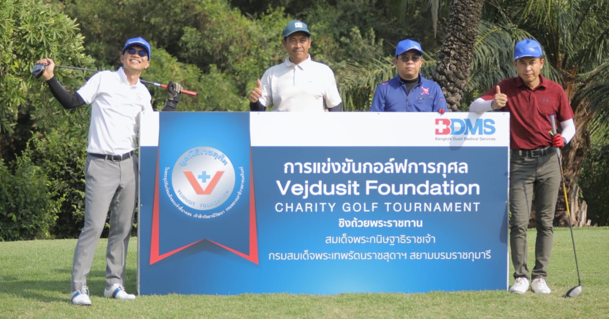 Giải Golf Từ Thiện Quỹ Vejdusit 2023