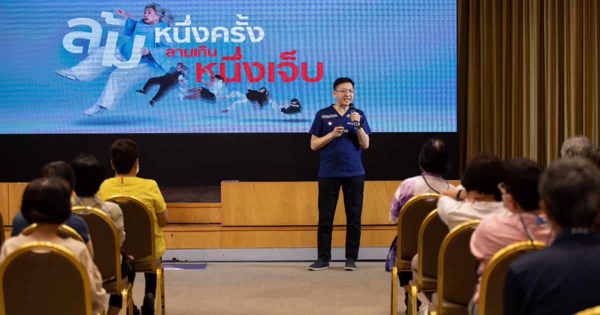 Workshop : Silver Age Care รุกก่อนล้ม ป้องกันก่อนลาม