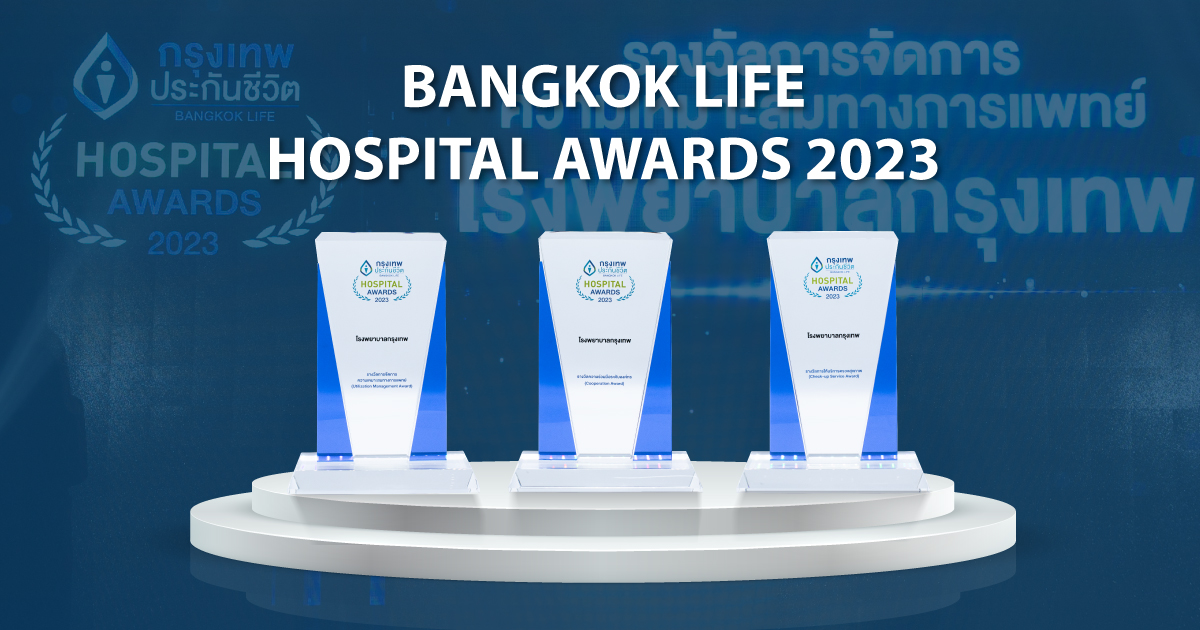  Giải thưởng Bệnh viện Nhân thọ Bangkok 2023