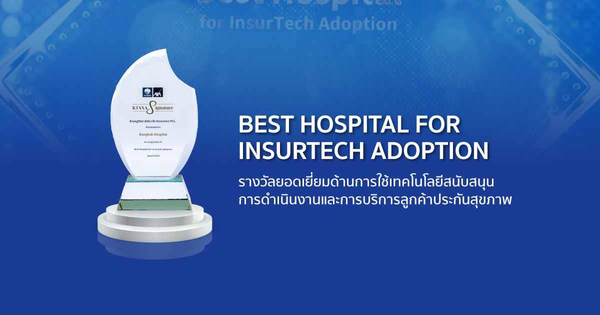 Bệnh viện tốt nhất để áp dụng InsurTech