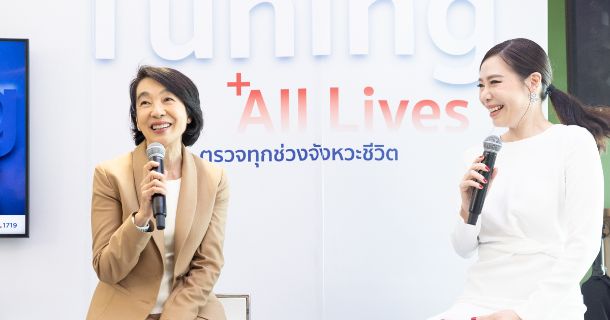 Open House “Tuning All Lives ตรวจทุกช่วงจังหวะชีวิต” ณ Health Design Center
-->
オープンハウス「Tuning All Lives 人生のあらゆる瞬間をチェック」Health Design Centerにて