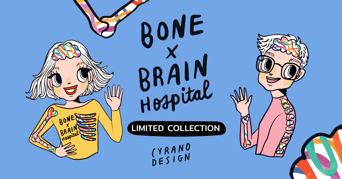 BONE X BRAIN LIMITED COLLECTION<br />
พบคอลเลกชั่นพิเศษจาก Bone X Brain Hospital โรงพยาบาลเพื่อกระดูกและสมอง โรงพยาบาลกรุงเทพอินเตอร์เนชั่นแนล