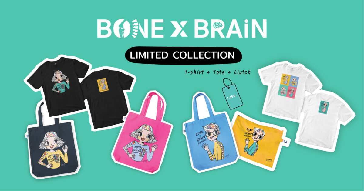 Bone x Brain limited collection