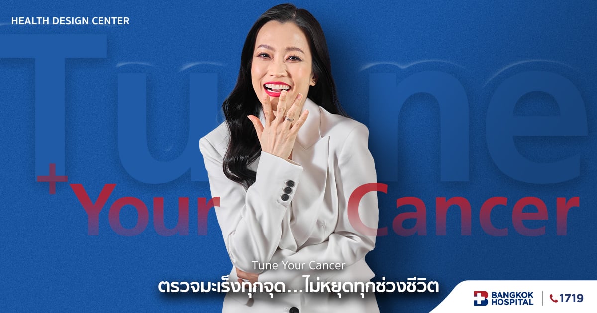 TUNE YOUR CANCER (FEMALE) PLUS ตรวจมะเร็งทุกจุดไม่หยุดทุกช่วงชีวิต Image