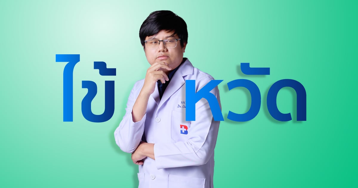 SUPERMED | โรคหวัด ”โรคทั่วไป” รุนแรงขึ้นกว่าเดิม-poster