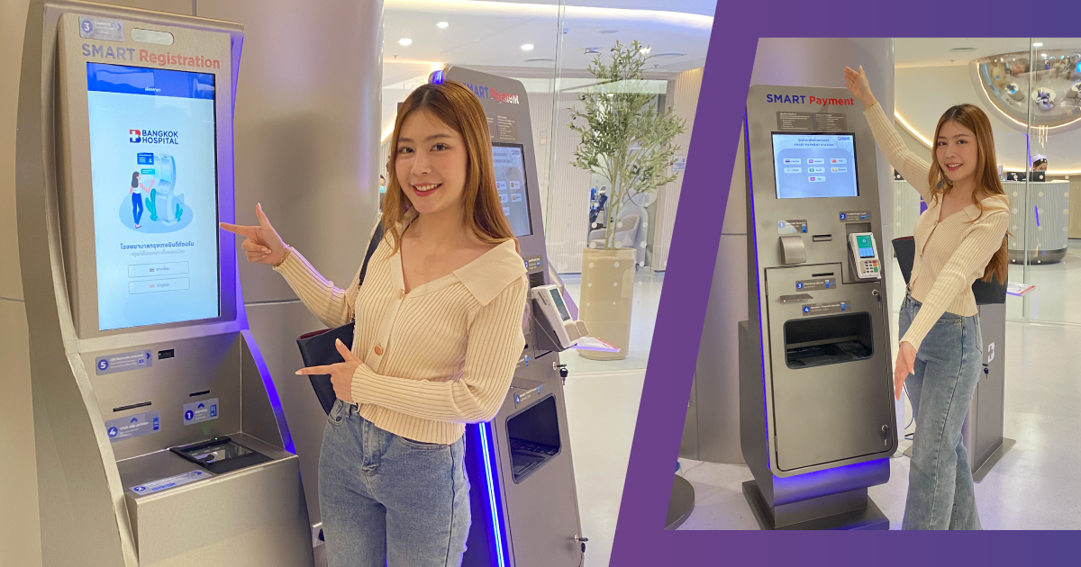 Smart Services เสริมความสะดวกเพิ่มความรวดเร็วในการรับบริการ  ตอบโจทย์ไลฟ์สไตล์การใช้ชีวิต