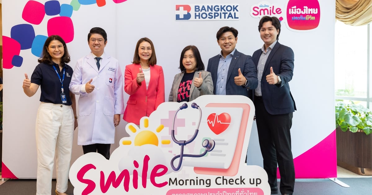 Smile Morning Kiểm tra hoạt động dành cho thành viên Câu lạc bộ Nụ cười Muang Thai. Bảo hiểm nhân thọ Muang Thai