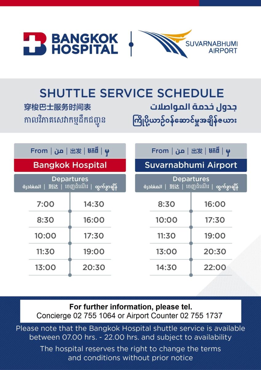 Shuttle-service-schedule