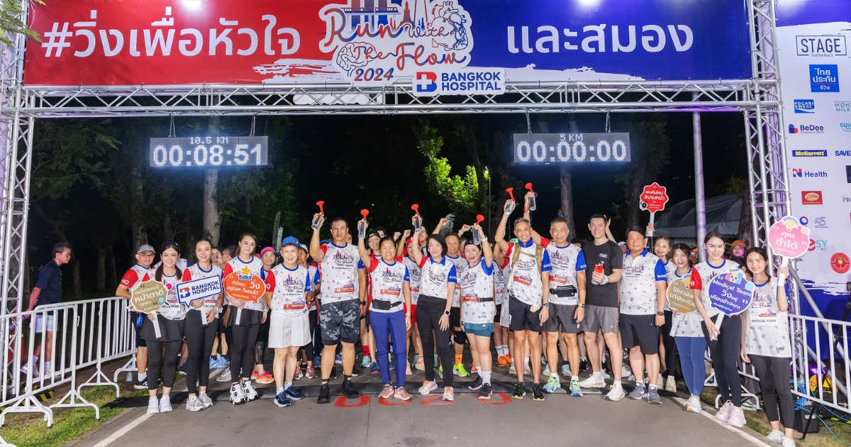 วิ่งเพื่อหัวใจและสมอง RUN WITH THE FLOW 2024 presented by BANGKOK HOSPITAL