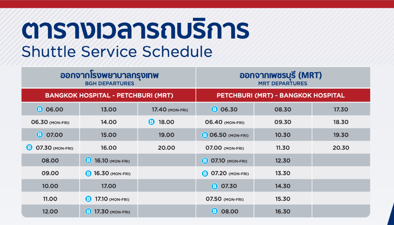 Shuttle Service Schedule MRT