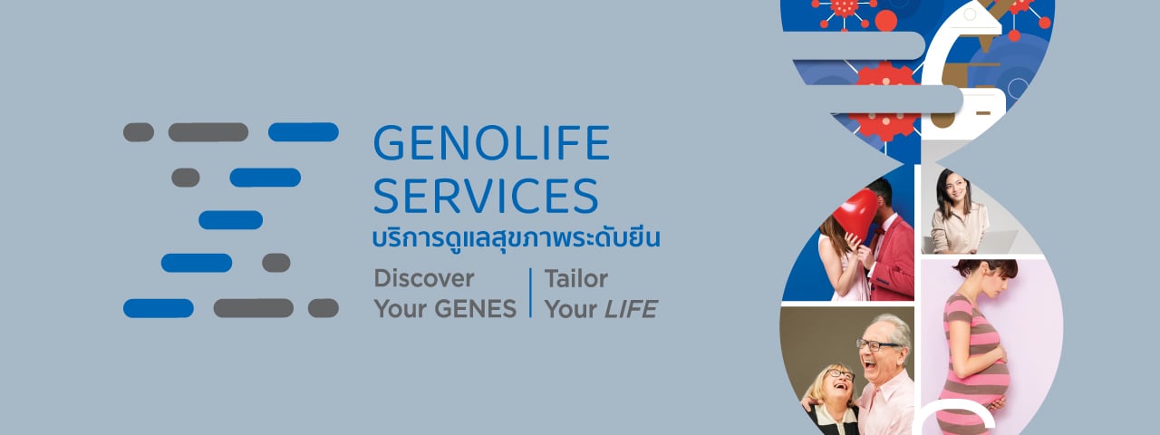 GENOLIFE