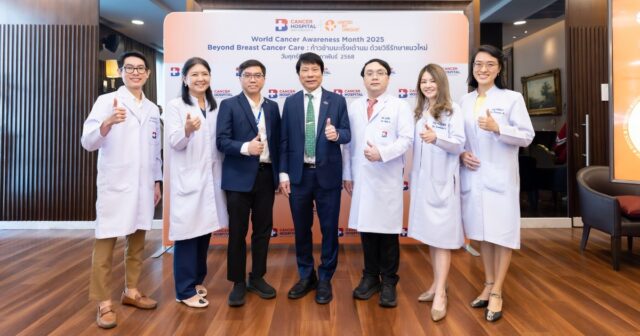 Beyond Breast Cancer Care ก้าวข้ามมะเร็งเต้านมด้วยวิธีรักษาแนวใหม่ใน World Cancer Awareness Month 2025 Image