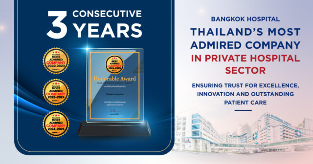 Bangkok Hospital - Thailand’s Most Admired Company 2024-2025 in Private Hospital Sector
