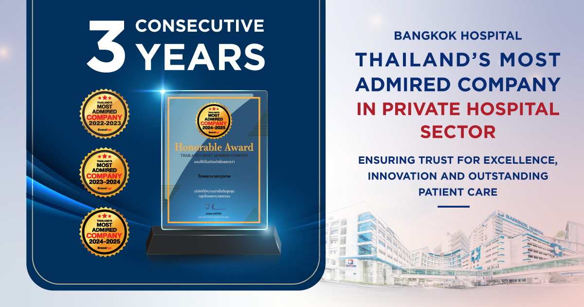 Bangkok Hospital - Thailand’s Most Admired Company 2024-2025 in Private Hospital Sector