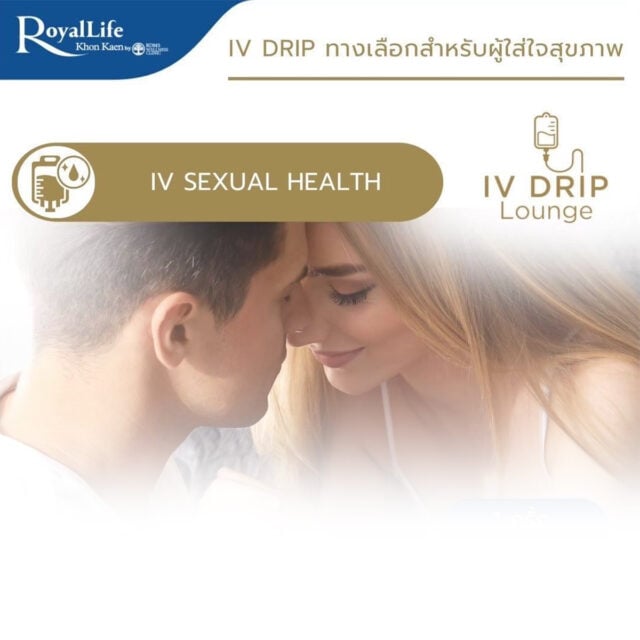 IV SEXUAL HEALTH