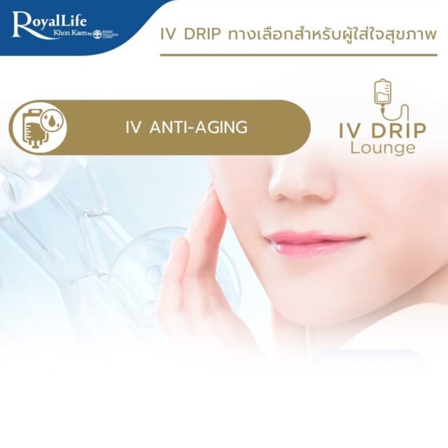 IV ANTI-AGING