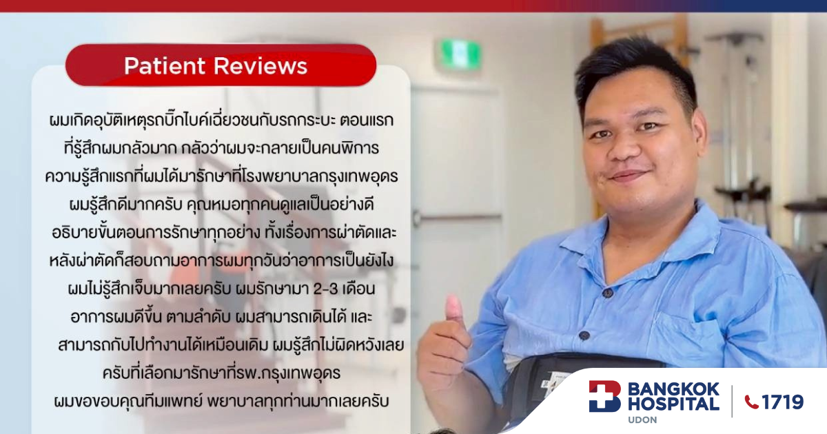 Doctor article image