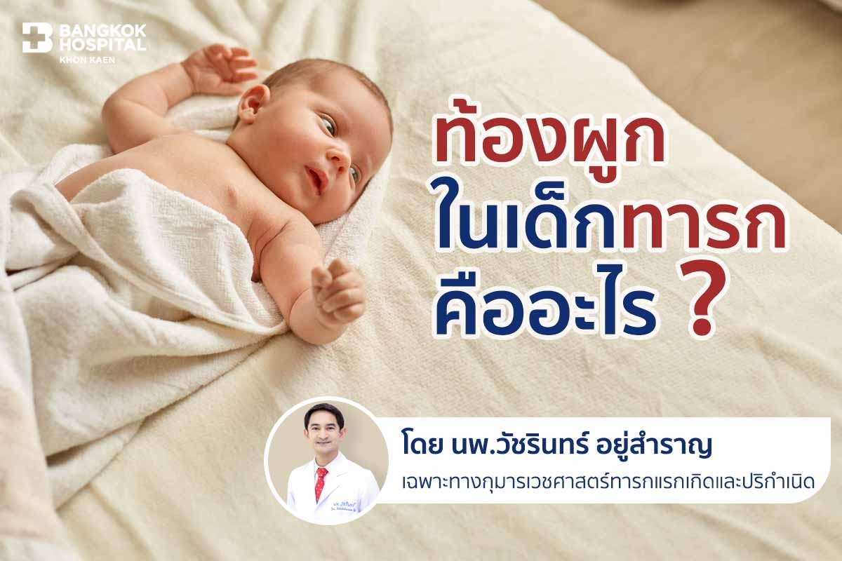 Doctor article image