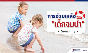 Doctor article image