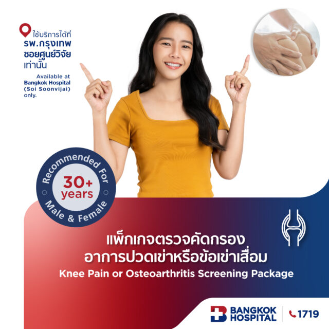 Gói Kiểm tra Khớp Gối cho Đau Gối hoặc Viêm Khớp Gối