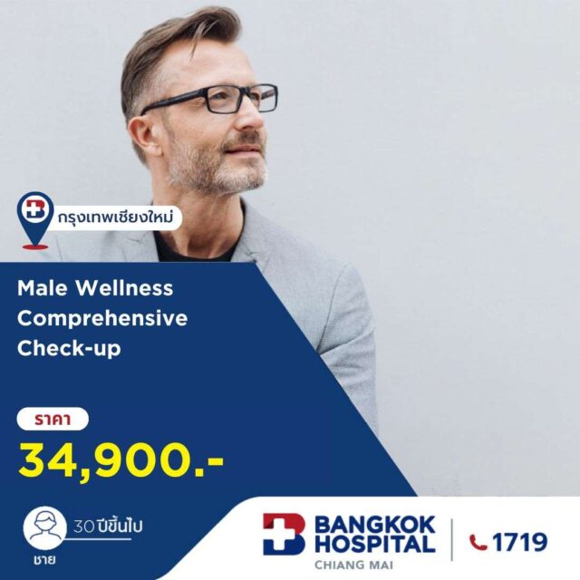 全面健康筛查套餐 | 男性  | > 40 岁