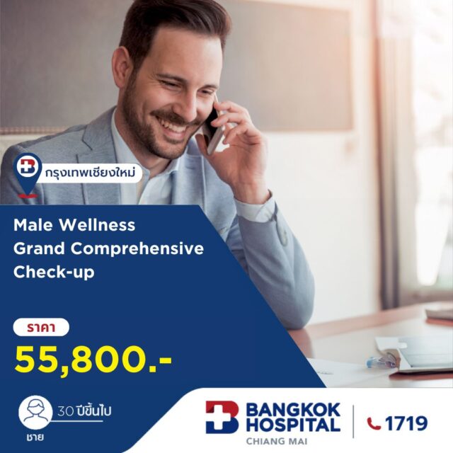 全面高端健康筛查套餐 | 男性 | > 40 岁