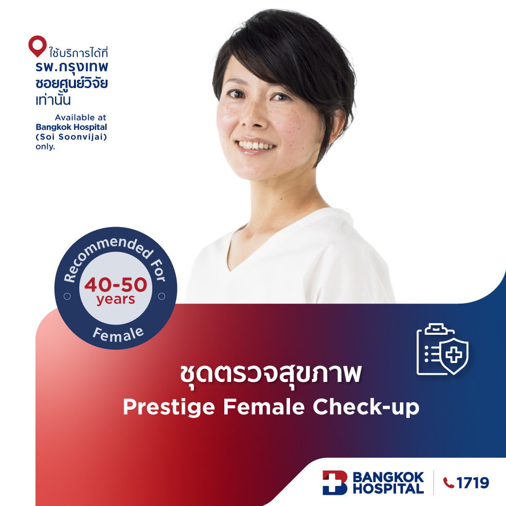 Prestige Check-up Package - (Female age 40 - 50)