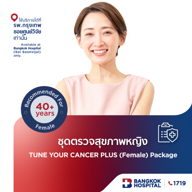 TUNE YOUR CANCER (FEMALE) PLUS. Reduce your risks …. Keep an eye on cancers