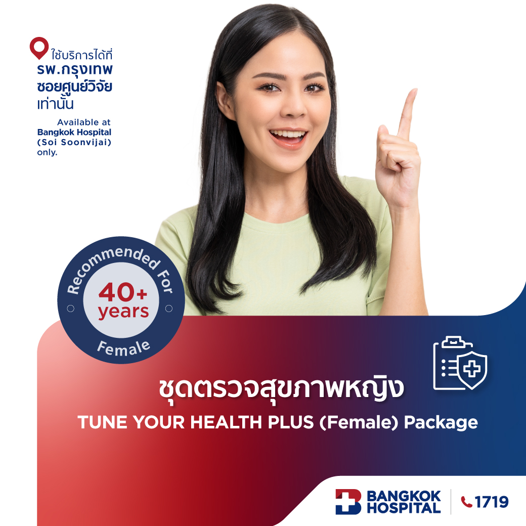 TUNE YOUR HEALTH (FEMALE) PLUS. Guard your good health … Live a worry-free life 