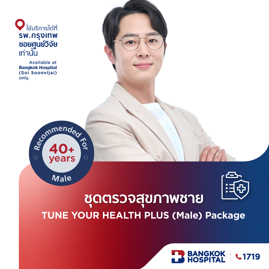 TUNE YOUR HEALTH (MALE) PLUS จูนทุกช่วง ไม่ห่วงทุกจังหวะชีวิต